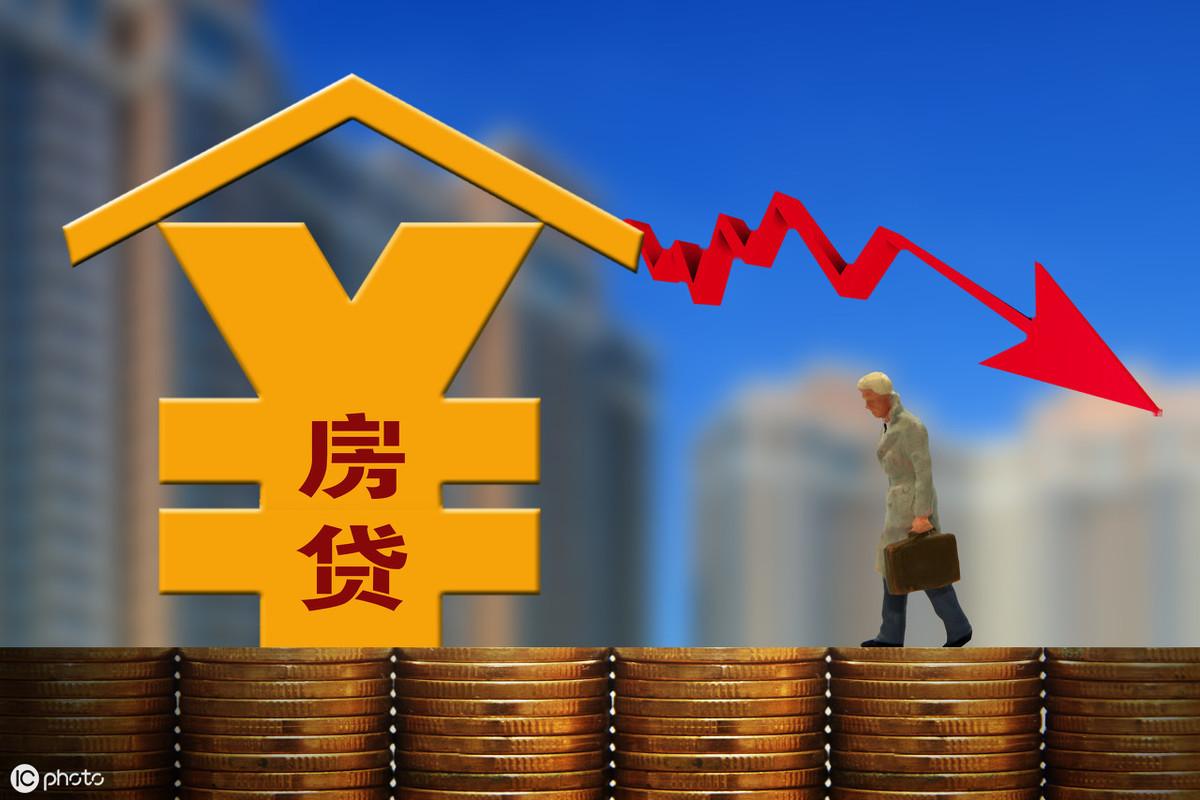 深度解读，2019年房贷政策最新消息一览