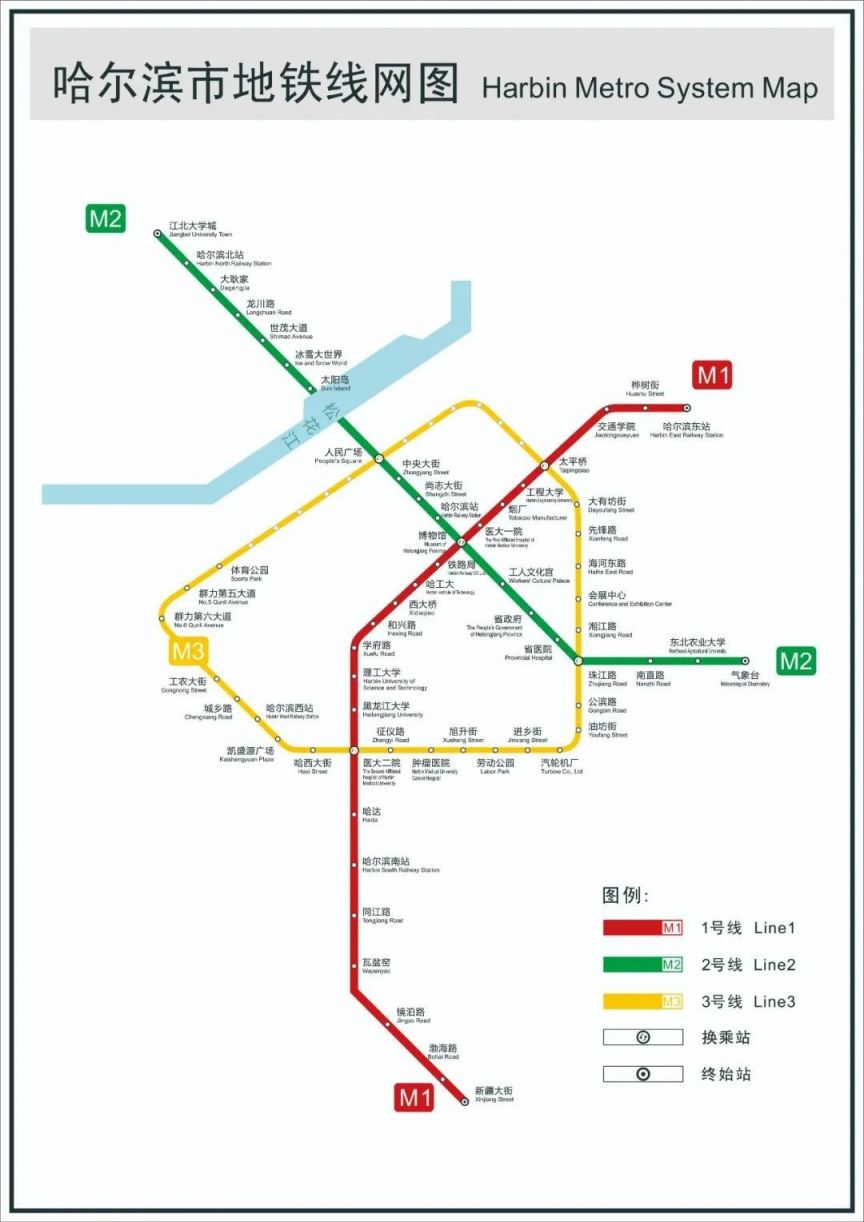 哈尔滨地铁最新线路图揭示城市脉络新拓展