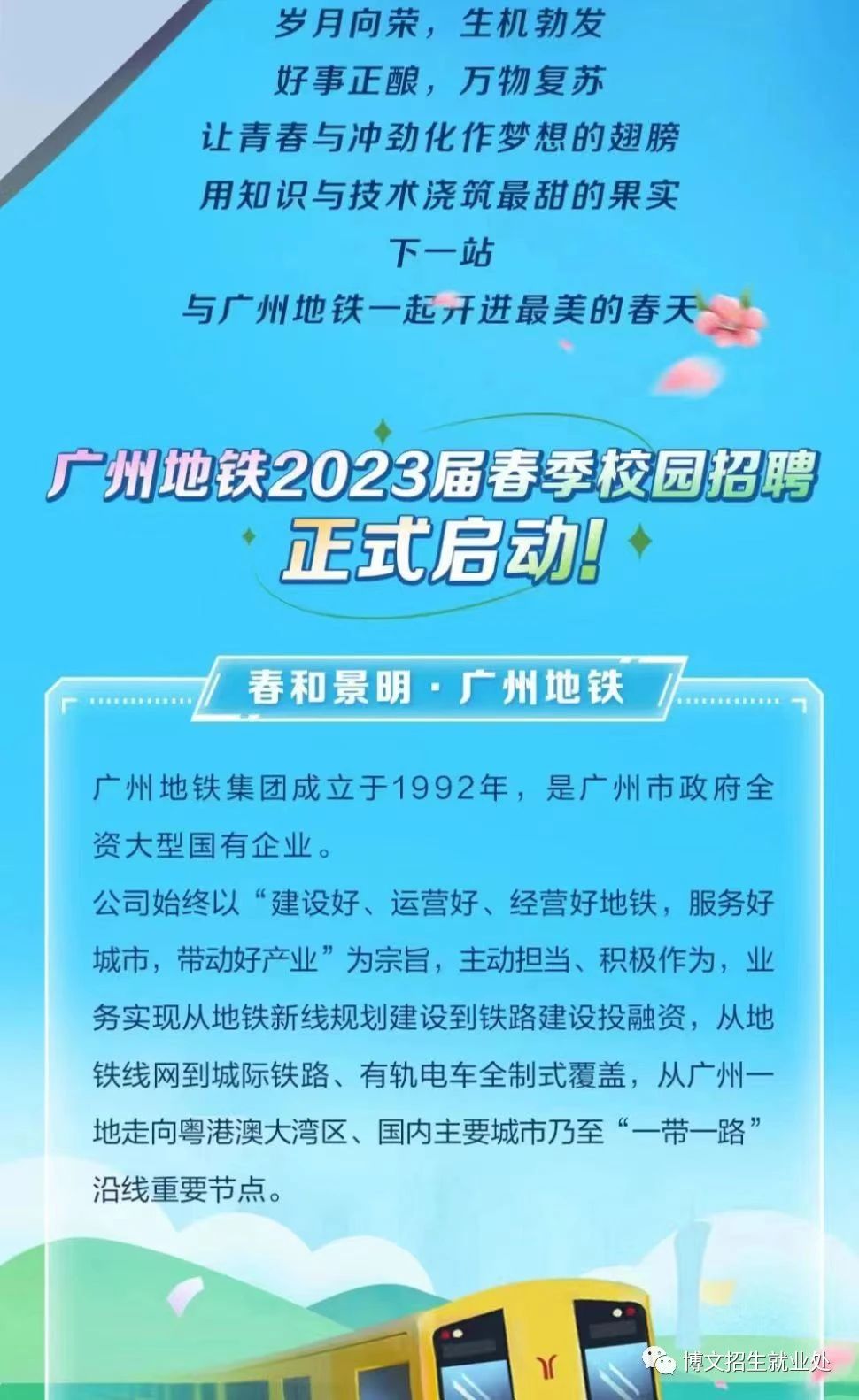 2024年11月30日